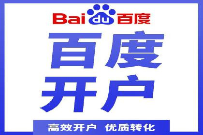 某知名企业SEM代运营全流程解析